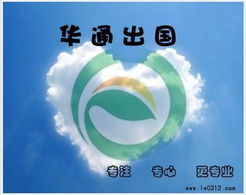 建筑工勞務(wù)服務(wù) 保定華通服務(wù)中心的橋梁作用