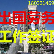 易知出國(guó)集團(tuán) 開啟全球化勞務(wù)服務(wù)的專業(yè)之選