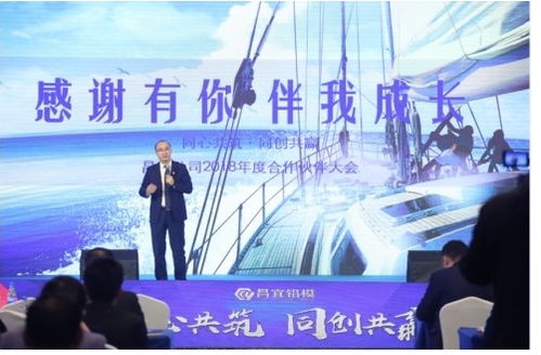 昌宜鋁模亮相新疆綠色建博會，以創新勞務服務助推綠色建筑發展