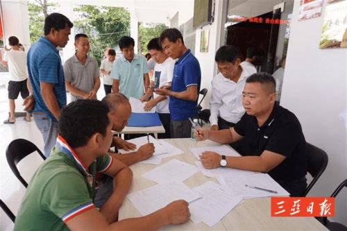 三亞 凝心聚力實干當先，勞務服務足音鏗鏘奔小康
